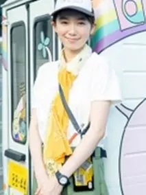 将寄出这缘分~Mercari的真实故事