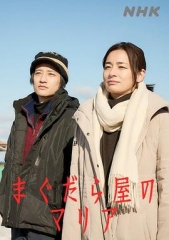 抹大拉屋的马利亚 抹大拉屋的马利亚