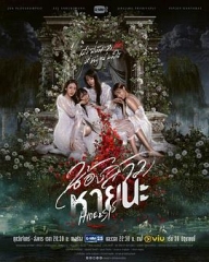 绝情姐妹 绝情姐妹