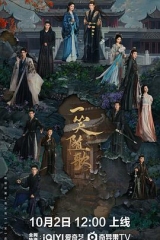 一笑随歌 一笑随歌