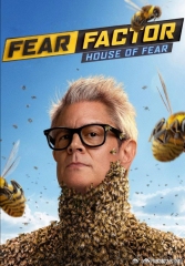 恐惧元素:恐怖之屋 恐惧元素:恐怖之屋