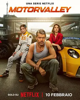 极速山谷 极速山谷